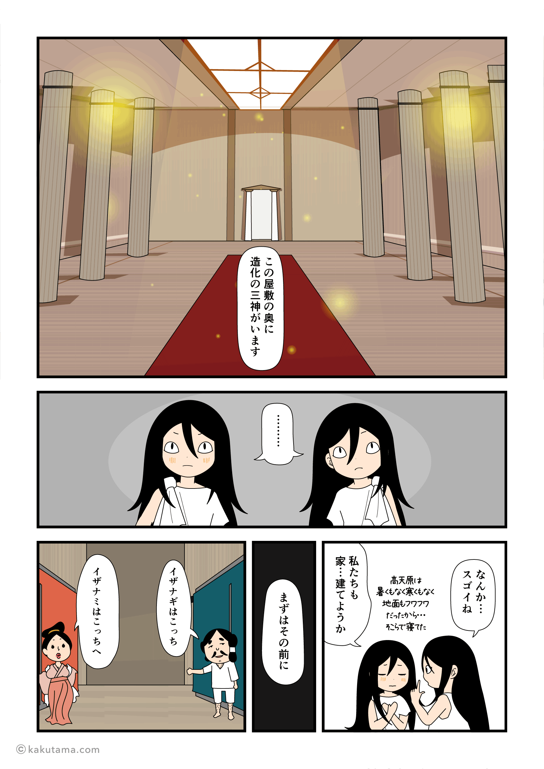 イタコ」の誕生 マスメディアと宗教文化 | 大道晴香 | 宗教入門