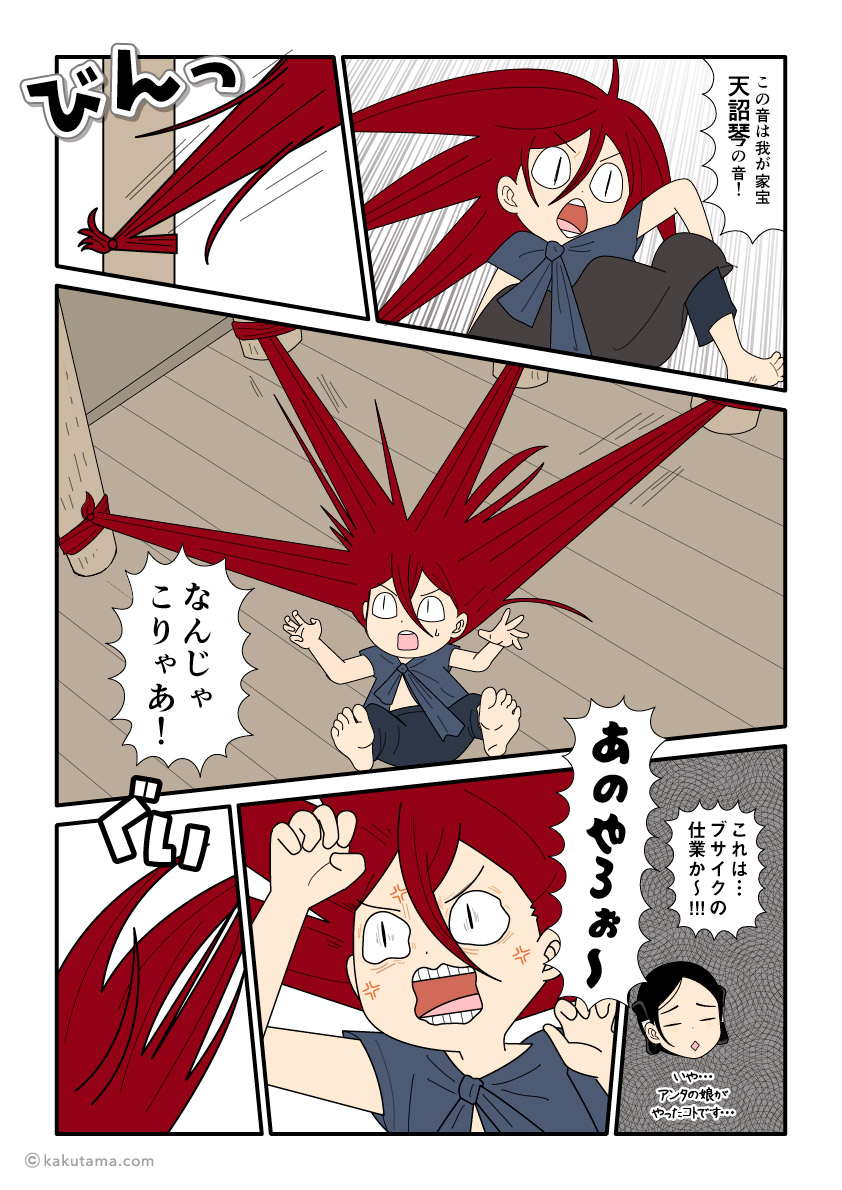天詔琴の音によって目が覚めたスサノオだが、髪の毛が柱にくくりつけられたことを知り激怒する古事記漫画とイラスト