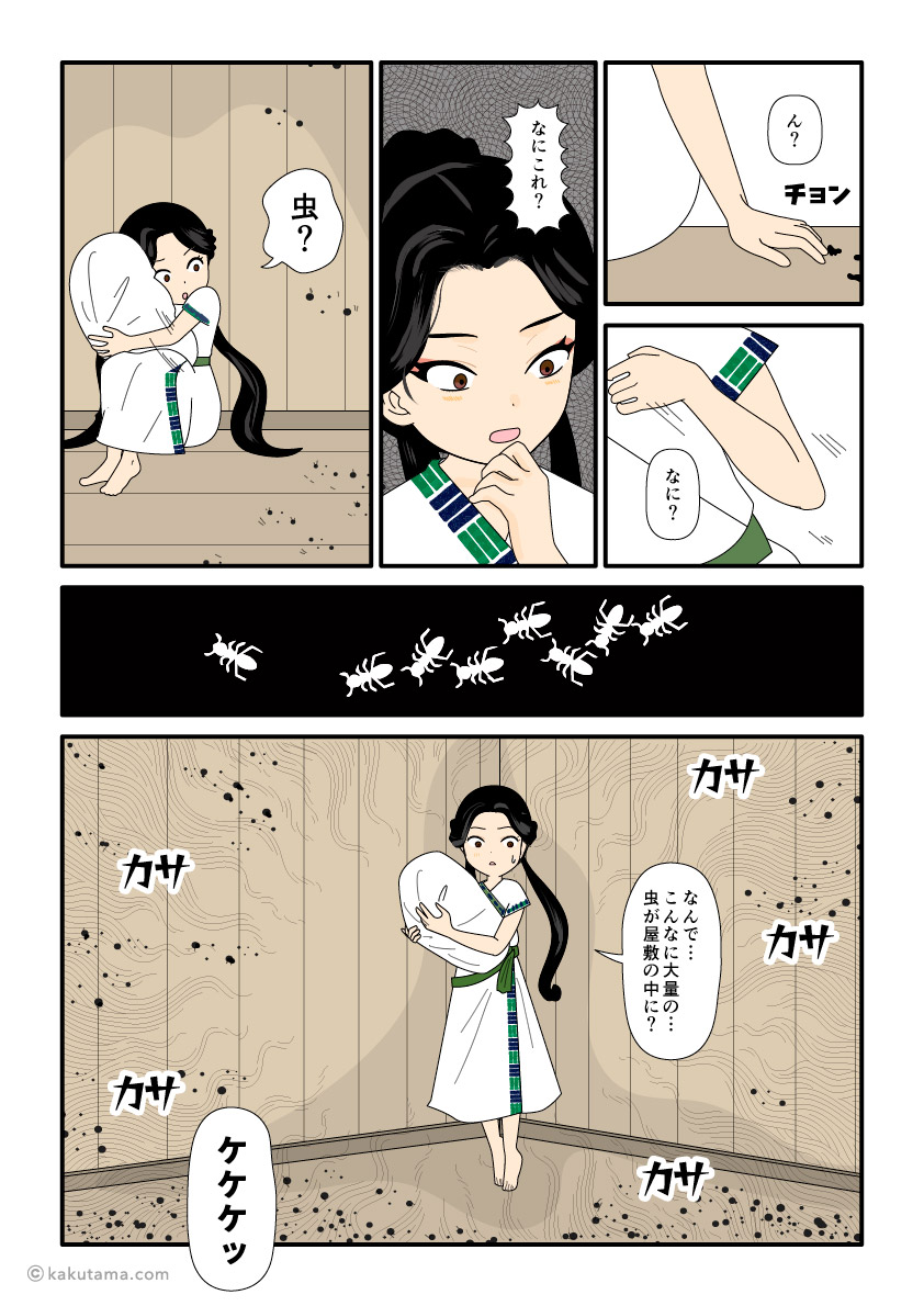 虫にびっくりする八上比売の古事記漫画とイラスト