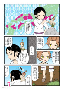 スクナビコナになんだかモヤモヤしてしまう大国主の古事記漫画とイラスト