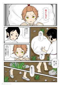 荷物を背負うスクナビコナと歩き始める大国主の古事記漫画とイラスト