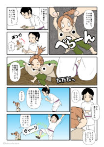 大国主とスクナビコナ、共に我慢比べに負けた古事記漫画とイラスト