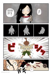 イザナミによって常世の国に飛ばされる少名毘古那の古事記漫画とイラスト