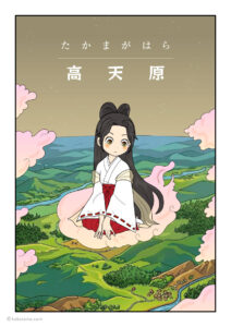 高天原から葦原中国を見下ろすアマテラスのイラスト