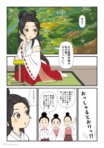 天照大神が葦原中国は自分の物ではないかと言い出す古事記漫画とイラスト