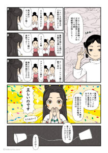 アマテラスが葦原中国を相続するのは正しいと言う、高天原の人々の古事記漫画とイラスト