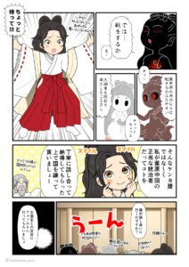 大国主から穏便な国譲りをお願いしようと提案する天照大御神の古事記漫画とイラスト