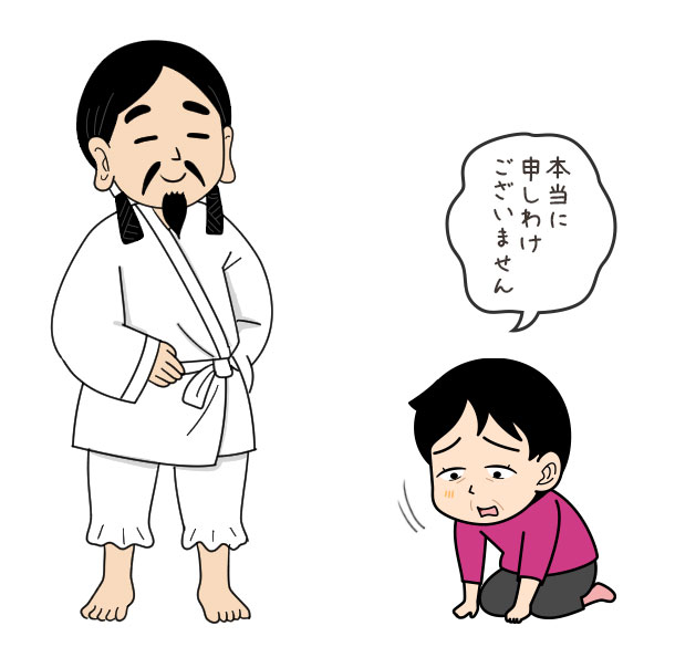 アメノオシホミミに詫びているイラスト