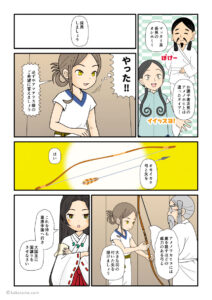 天若日子を国譲りの交渉役に決めた天照大神の古事記漫画とイラスト