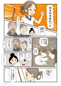 家族の反対を押し切って、葦原中国へ国譲りへ行くアメノワカヒコの古事記漫画とイラスト