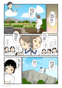 高天原から葦原中国に国譲りのためにやってきた天若日子とそれを見る大国主の古事記漫画とイラスト