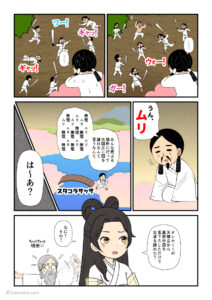 荒ぶる葦原中国を見て、とても自分には国譲り交渉はできないと思うオシホミミの古事記漫画とイラスト