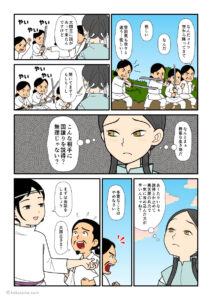 荒ぶる葦原中国を見て、やる気を無くす天之菩卑能命とそれを迎える大国主の古事記漫画とイラスト