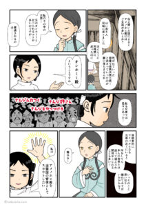 高天原の天之菩卑能命を葦原中国にスカウトする大国主の古事記漫画とイラスト