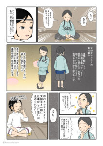 アメノホヒ（天之菩卑能命）を葦原中国にスカウトする大国主の古事記漫画とイラスト