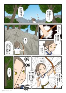 大国主からの国譲りをせまるために高天原から葦原中国にやってきた天若日子の古事記漫画とイラスト