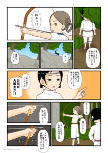 葦原中国で大国主と合った天若日子の古事記漫画とイラスト