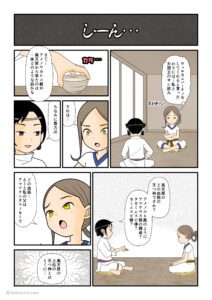 国譲り交渉に来た天若日子を宴会でもてなす大国主の古事記漫画とイラスト