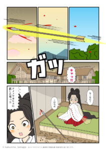 アマテラスの屋敷にアメノワカヒコが射った弓が刺さった古事記漫画とイラスト