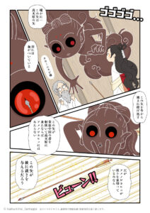 タカミムスビ（高木神）がアメノワカヒコの反逆を予見し、天から降ろされた「返し矢」で彼を死に至らしめる誓約（うけい）を行う古事記漫画とイラスト