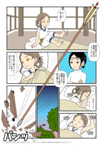 高天原を裏切って、大国主に仕えることにした天若日子にタカミムスビが放った矢が近づいてくる古事記漫画とイラスト