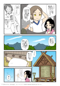 天若日子（アメノワカヒコ）の為に喪屋を建てて弔うことにした下照比売の古事記漫画とイラスト
