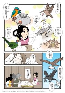 天若日子（アメノワカヒコ）の葬儀のために下照比売と鳥たちが協力する古事記漫画とイラスト