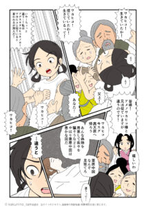 天若日子と瓜二つなので家族に生き返ったと誤解されるアヂシキタカヒコネの古事記漫画とイラスト