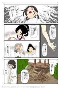 アメノワカヒコと一緒にされると穢れるというアヂシキタカヒコネの古事記漫画とイラスト