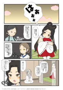 国譲り交渉がどれも失敗に終わって困っているアマテラスの古事記漫画とイラスト
