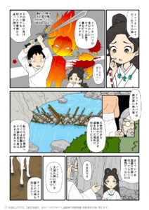伊都之尾羽張神（イツノオハバリ神）に国譲り交渉を依頼しようと思いついたオモイカネの古事記漫画とイラスト