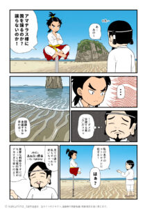 タケミカヅチに向かって国譲りの判断は息子の事代主に任せると言う大国主の古事記漫画とイラスト