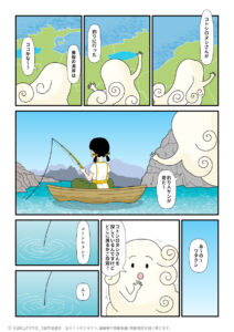 美保の海岸に事代主命（コトシロヌシ）を探しに来たアメノトリフネの古事記漫画とイラスト