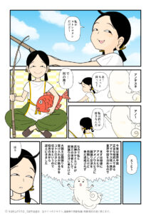事代主命（コトシロヌシ）とアメノトリフネが美保の海岸で出会う古事記漫画とイラスト