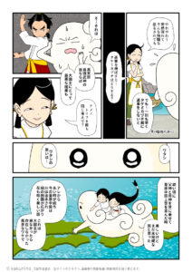 アメノトリフネと会話する事代主（コトシロヌシ）の古事記漫画とイラスト