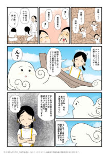タケミカヅチからの国譲り交渉を控えて、苦しむ葦原中国の民を見て考え込む事代主の古事記漫画とイラスト