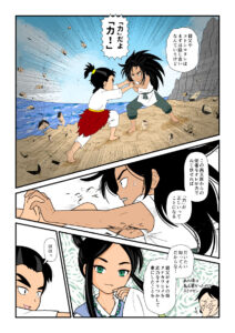 国譲りを迫ってきたタケミカヅチと組み合いながらタケミナカタは力こそ正義と考える古事記マンガとイラスト
