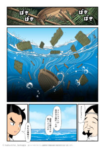 天の逆手を打ち、舟を青柴垣に変えて隠れた事代主とそれを見たタケミカヅチと大国主の古事記漫画とイラスト
