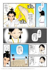 天の逆手ては何かを大国主に聞くタケミカヅチの古事記漫画とイラスト