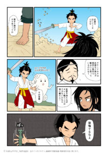 国譲りを巡ってのタケミカヅチとタケミナカタの戦いに剣刃が出てきた古事記マンガとイラスト