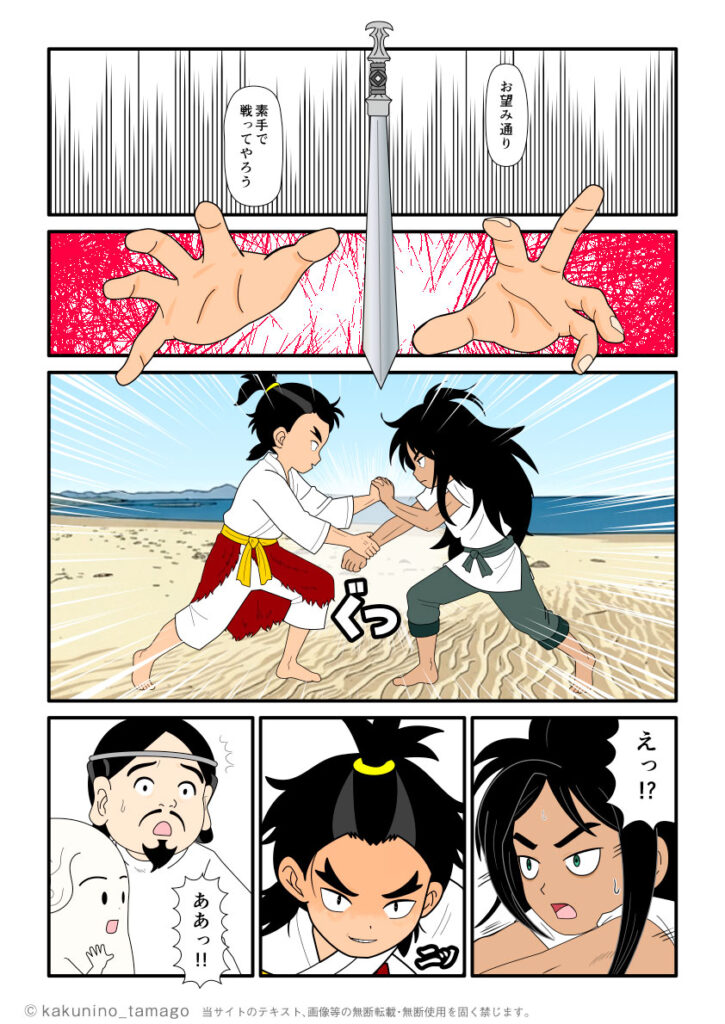 氷の剣を離し、再び素手で組み合うタケミカヅチとタケミナカタの古事記マンガとイラスト