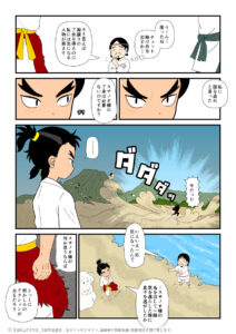 国譲り交渉でタケミカヅチの隙を見て、逃げ出すタケミナカタの古事記マンガとイラスト