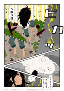 国譲り交渉から逃げ出したタケミナカタだが、タケミカヅチに追いつかれる古事記漫画とイラストブログ