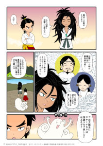 国譲りをタケミカヅチに承諾し、諏訪にとどまることにしたタケミナカタの古事記漫画とイラストブログ