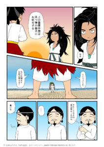天津神に国譲りを了承したタケミナカタと、それを大国主に伝えるタケミカヅチの古事記漫画ブログ