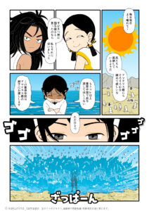 タケミカヅチからの国譲り交渉に大国主も承諾した古事記漫画ブログとイラスト