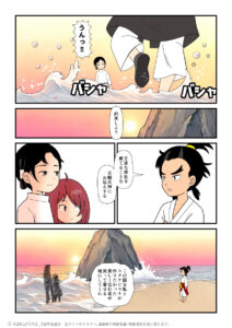 大国主の要望の天津神の御子の宮殿と同じくらい立派な御社を出雲に建てることをアマテラスに伝えると言うタケミカヅチの古事記漫画とイラストブログ
