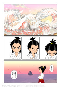 大国主からの国譲りをタケミカヅチがしかと了承した古事記漫画とイラストブログ