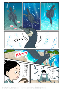 鵜になって底つ土を回収してきた櫛八玉神（くしやたま）の古事記漫画ブログとイラスト