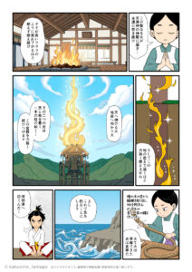 大国主からの国譲りの後の饗宴で櫛八玉神が饗宴を行う古事記マンガとイラストブログ